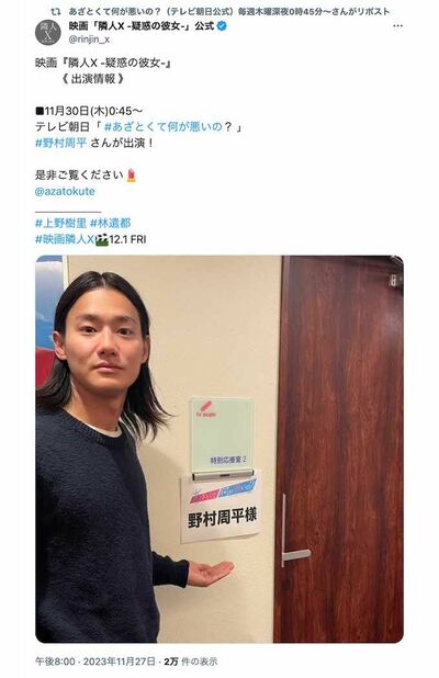 sams サムズ　デニムベスト　レザー切替　長瀬智也　野村周平 sams サムズ デニムベスト レザー切替 長瀬智也 野村周平 メンズ