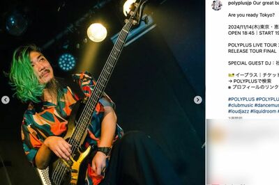 2024年中山美穂さんと熱愛が報じられたベーシスト・永田雄樹氏（本人のインスタグラムより）