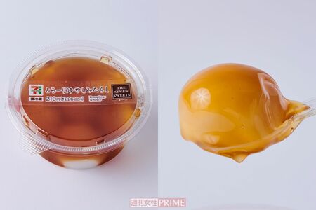 とろーり冷やしみたらし/セブン－イレブン226円　撮影／山田智絵