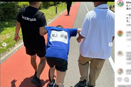 マラソン後にスタッフに抱えられる井上咲楽(公式インスタグラムより)