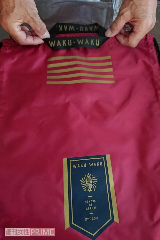 子どもたちだけに配られたナップサックは、嵐の公式イベントグッズ