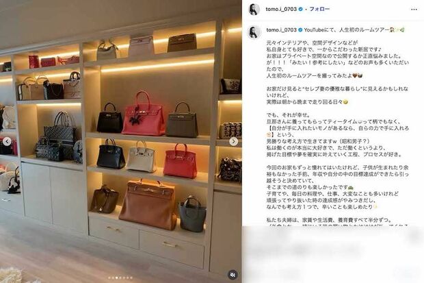 超豪華な新居の様子を公開した板野友美(本人のインスタグラムより)