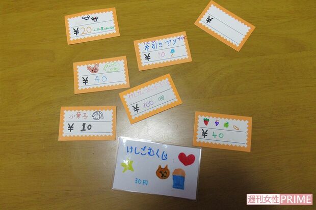 小学生が作った駄菓子の値札