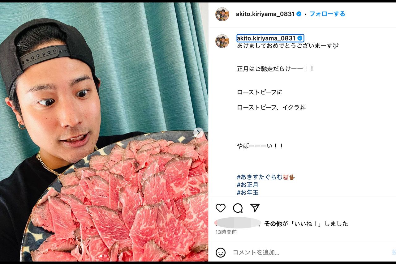黎明／進むしかねぇ｜ジャニーズWEST｜ELOV-Label