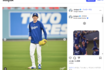 ドジャースタジアムで試合前日の練習に参加する佐々木朗希選手(ドジャース公式Instagramより)