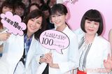 『人は見た目が100パーセント』（フジテレビ系）スタート前イベントでの水川あさみ、桐谷美玲、ブルゾンちえみ