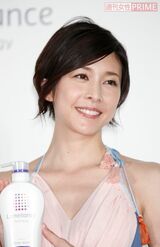 『ラメランス』イメージキャラクター・新CM発表会での竹内結子さん（'17年9月）