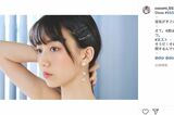 CocomiのInstagramより
