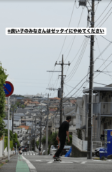 ストーリーに掲載されたダウンヒル中の写真（本人インスタグラムより）