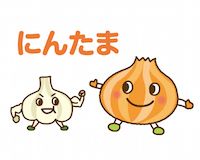パワー回復メニュー。“にんたまジャム”で疲れがシャキッ!