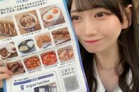 女性アイドルが“遠隔おねだり”で炎上!「ホームレスにスパ茶」「キャバ嬢のPayPayで家賃おねだり」令和の…