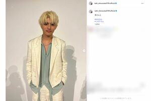 篠塚大輝(本人インスタグラムより)