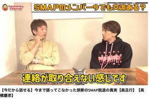 木村拓哉との近況を明かす森且行(高橋慶彦公式YouTubeチャンネルより)