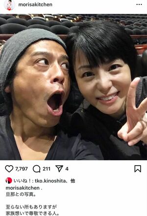 テレビ朝日のナスD（左）と妻の料理研究家・森崎友紀さん（森崎さんのインスタグラムより）