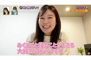 自宅を紹介する読売テレビの足立夏保アナ（『読売テレビアナウンサーチャンネル』より）
