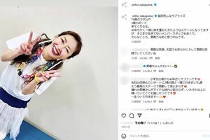 2024年5月、元気な姿を見せていた中山美穂さんだったが（本人のSNSより）