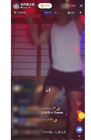 「人として、ゾッとする」ライブ配信で踊る羽月隆太郎氏(TikTokより、編集部で一部加工)