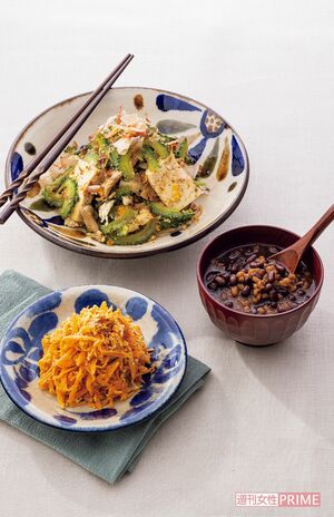 （上）オイスター風味のゴーヤーちゃんぷるー（中）あまがし（下）にんじんしりしりー　撮影／廣瀬靖士