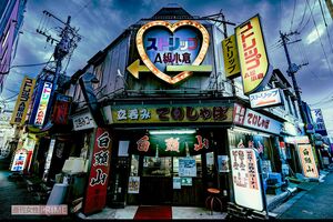 福岡県小倉のストリップ劇場　　撮影／紅子