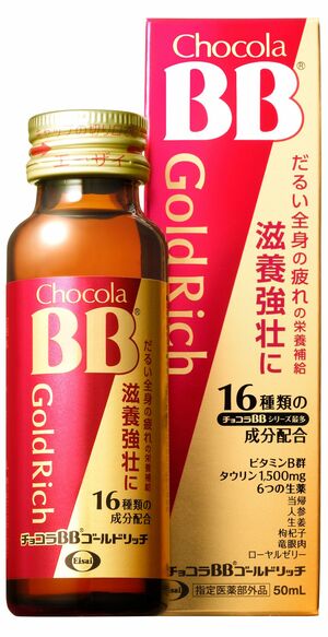 チョコラBBゴールドリッチ（指定医薬部外品）／エーザイ／ビタミンB群のほかに、血のめぐり活性化作用のある当帰（トウキ）など6種類の生薬を配合。だるい全身の疲れに速攻ケア。