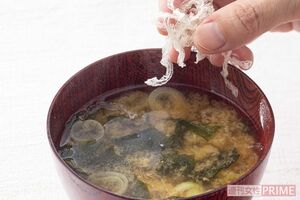 いつもの料理に（撮影／廣瀬靖士）