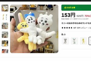 中国で“魔改造”された、ちいかわ風キーホルダー