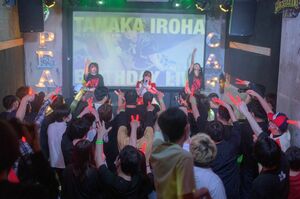 2021年5月16日に行われた「プランクスターズ」田中いろはの“生誕祭”(ツイッターより)