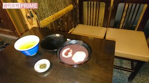 『御ぜんしるこ』