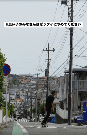 ストーリーに掲載されたダウンヒル中の写真（本人インスタグラムより）