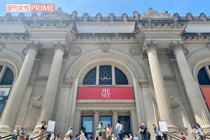 小室眞子さんは世界三大美術館として知られるMETに就職したと報じられたが……