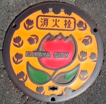 深谷市マンホール