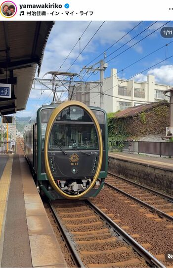 京都ひとり旅に行くなら、出町柳から叡山電車はどうでしょう？　気ままに途中下車も、旅人には新鮮な発見が（山脇りこさんのInstagramより）