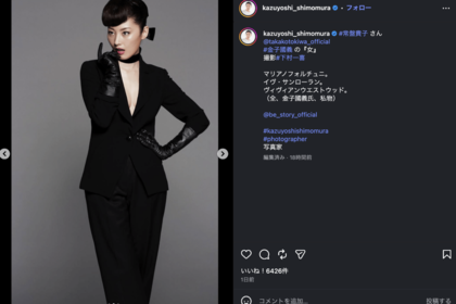 女優・常盤貴子（写真家・下村一喜氏のInstagramより）