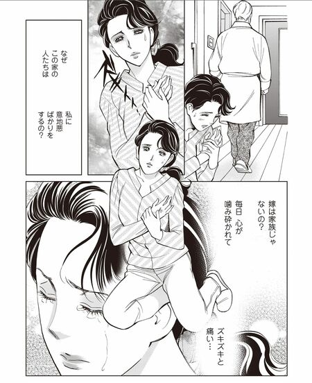 『明日には愛の光』第1話　井出智香恵（10/12）