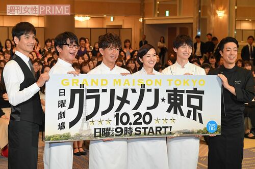 『グランメゾン東京』の制作発表は終始なごやかなムード