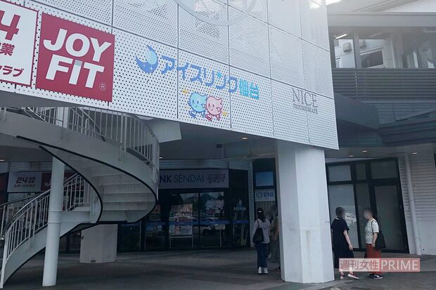 公開練習が行われた「アイスリンク仙台」には羽生ファンの姿もチラホラ見受けられた