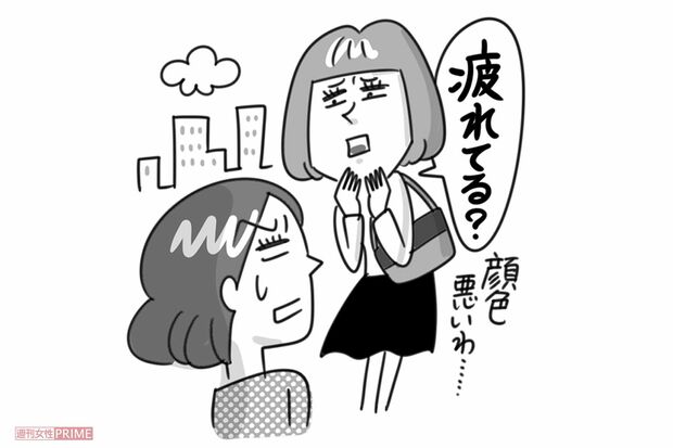 ※イラストはイメージです　イラスト／サトウヨーコ