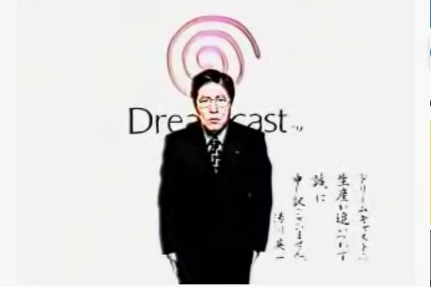 SEGAのCMに出演する“湯川専務”こと湯川英一さん