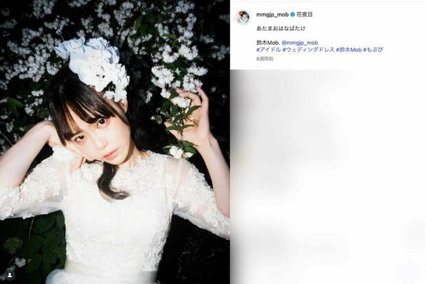 「1週間お風呂に入らない」という、アイドルグループ『煌めき☆アンフォレント』の鈴木Mob.（本人のインスタグラムより）