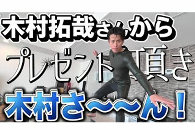 動画の藤森の上気した顔が“まるで恋する乙女のよう”と評判に ※動画のサムネイルは本人公式チャンネルより