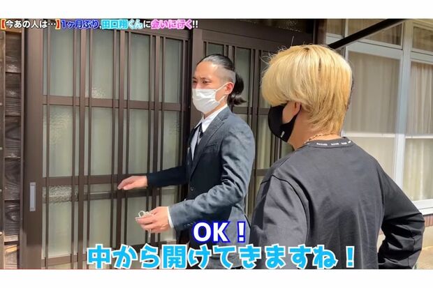 ヒカルの動画では、阿武町の自宅にヒカルを招いた（YouTubeより）