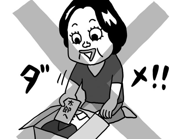 意外と知らない、宅配便のお得なサービスや