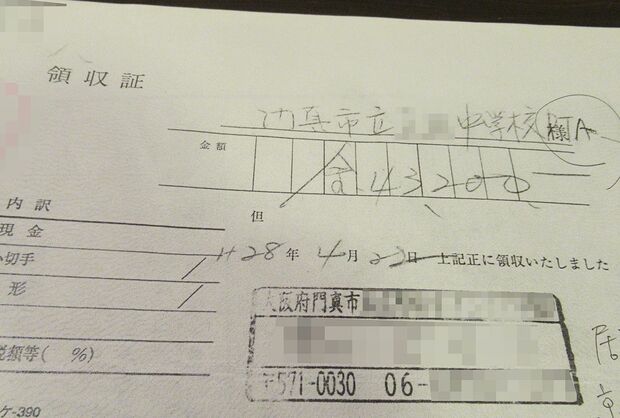 引き継ぎ会は恒例行事だが今では取りやめに