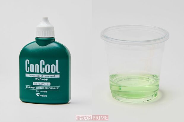 〈第1位〉薬用マウスウォッシュコンクールF　撮影／山田智絵　※画像をクリックするとAmazonの商品ページにジャンプします。