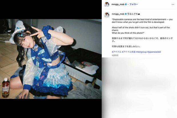 「1週間お風呂に入らない」という、アイドルグループ『煌めき☆アンフォレント』の鈴木Mob.(本人のインスタグラムより)