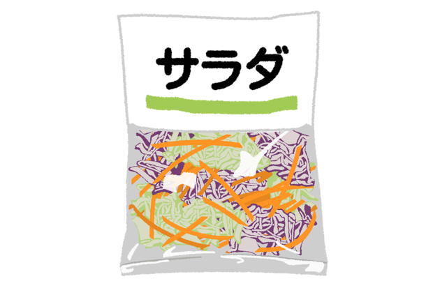 ※画像はイメージです