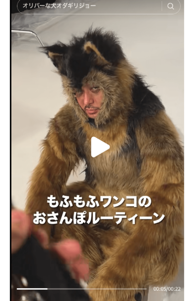 犬の姿になるオダギリジョー(公式インスタグラムより)