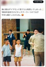 ネッククーラーを付けたままの子役が映る『海に眠るダイヤモンド』の問題シーン