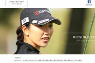 笠りつ子だけじゃない、中居正広は「殺すぞ」でテレビ制作 “感覚劣化” の危機