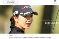 笠りつ子だけじゃない、中居正広は「殺すぞ」でテレビ制作 “感覚劣化” の危機